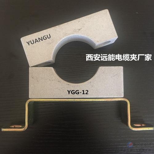 ygg-发电厂用电缆夹具型号-非磁性电缆抱箍-西安远能机电科技