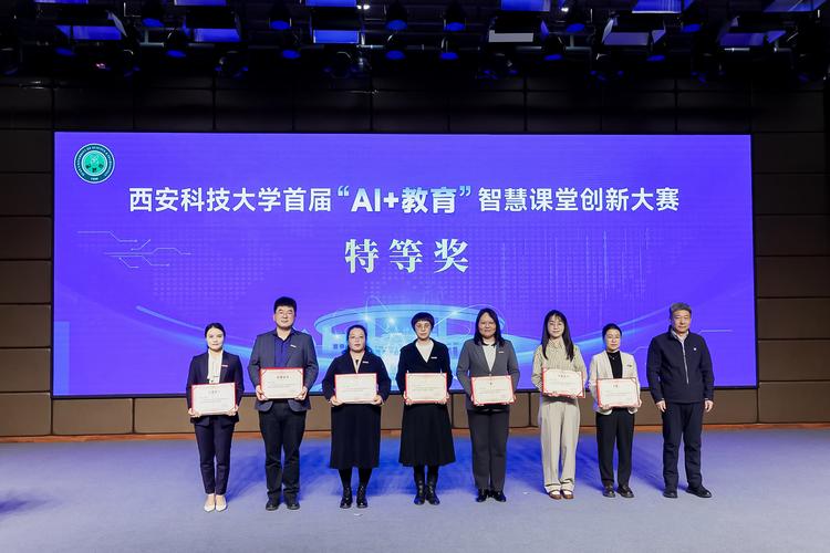 西安科技大学人文与外国语学院以大学英语教学改革为抓手扎实推进基础