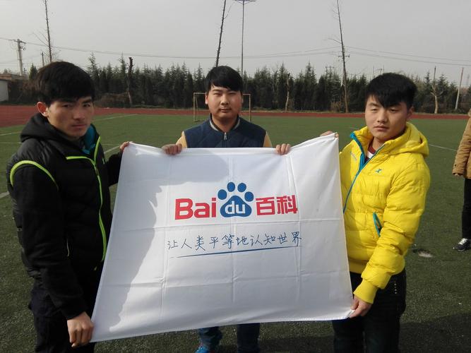 西安高新科技职业学院百科俱乐部