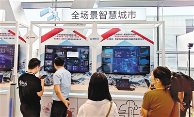硬科技成果展上企业带来前沿科技 创新科技产品让生活更&ldquo;智慧&rdquo;