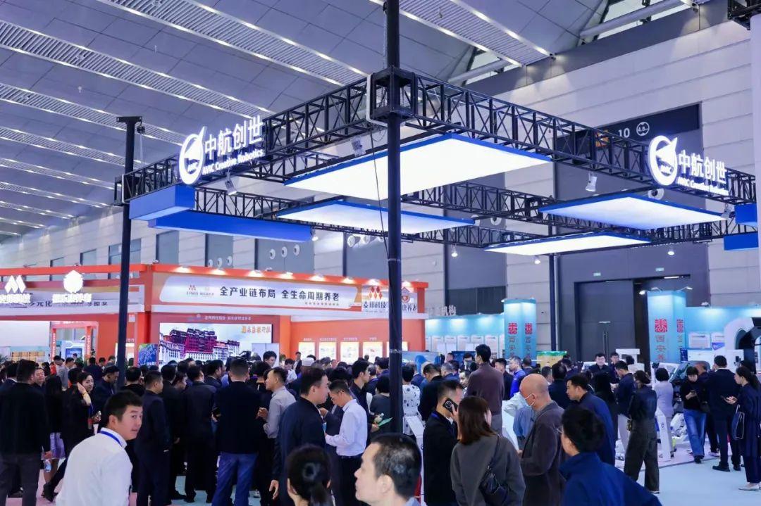 中航创世荣膺&ldquo;第二届西安国际养老产业博览会&rdquo;优秀参展商 领航智慧康养新未来
