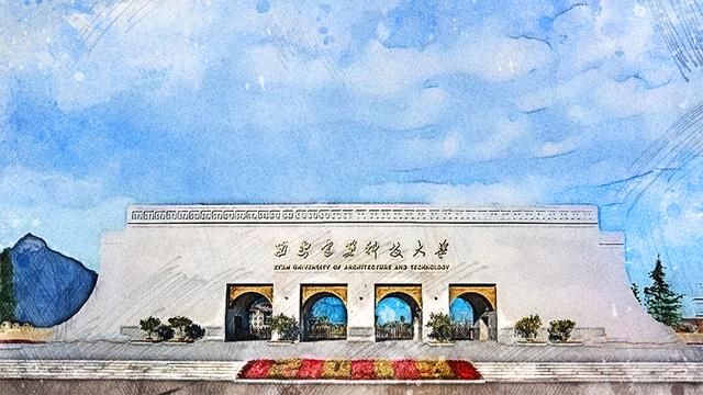 &ldquo;建筑老八校&rdquo;中的西安建筑科技大学,为何发展慢,能否进双一流