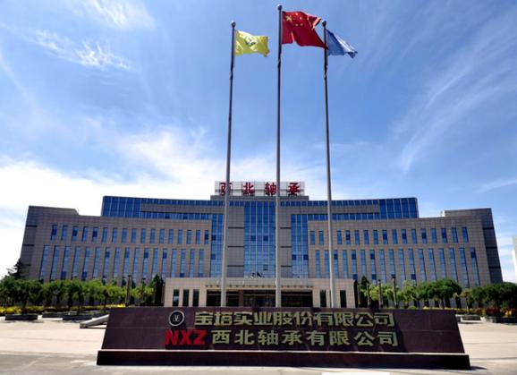 西北轴承"数字化抽油机免维护轴承"入选银川2024年科技创新产品