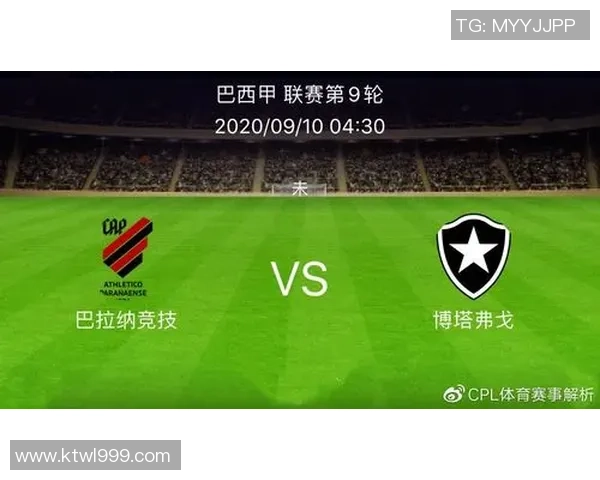博塔弗戈对阵巴拉纳精彩比赛直播全程回顾与分析 博塔弗戈对阵巴拉纳精彩比赛直播全程回顾与分析