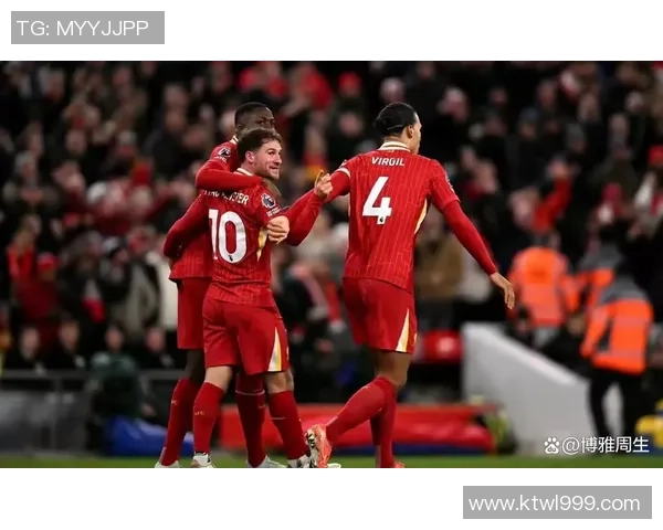 日欧冠精彩对决利物浦与拜仁上半场精彩回顾与分析