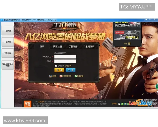 0-0，冲超大抢手遭石家庄功夫阻击，无缘4连胜，抢先广州豹2分